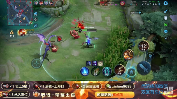 【2021-03-21 20点场】一秒射18箭丶紫宸：巅峰赛冲冲 蒙犽火舞
