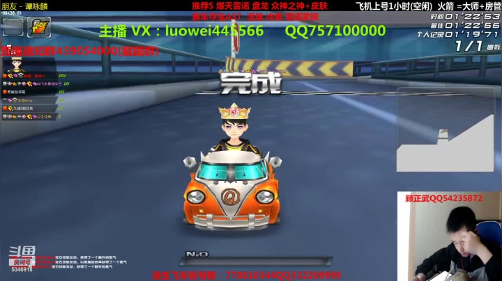 【2021-03-21 21点场】BN丶罗伟：爆天雷诺 众神各种来弄