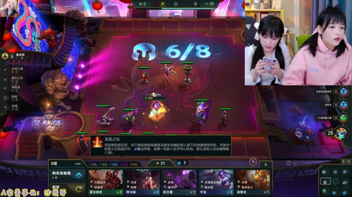 【英雄联盟】不2不叫周淑怡的精彩时刻 20210321 00点场