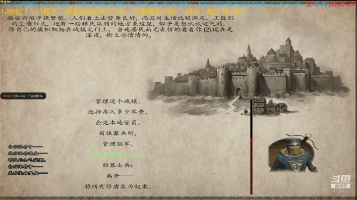 【2021-03-20 14点场】鹰DDDDD：12世纪风云际会1.1.11