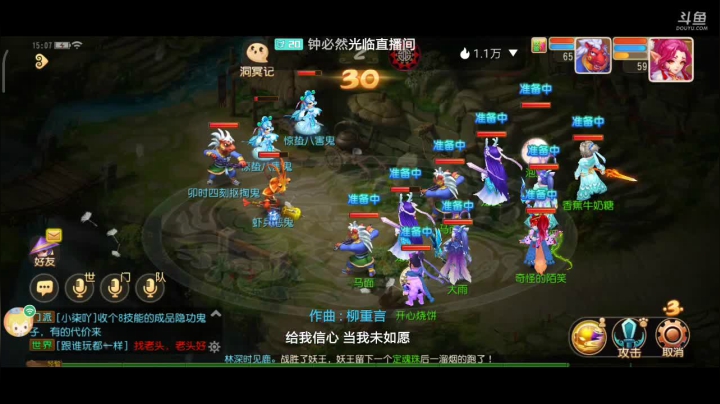 【2021-03-19 14点场】奇怪的陌笑：梦幻手游啊