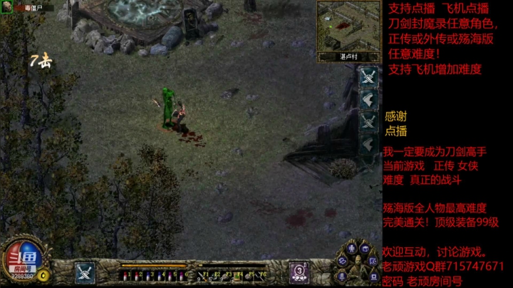 【怀旧游戏】我是老顽的精彩时刻 20210321 16点场