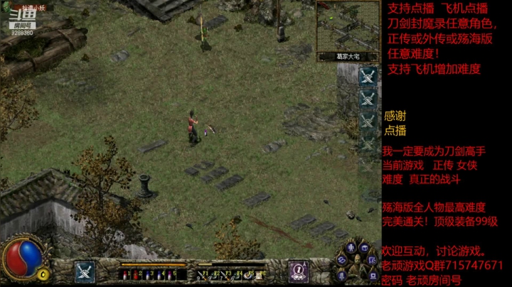 【怀旧游戏】我是老顽的精彩时刻 20210321 20点场