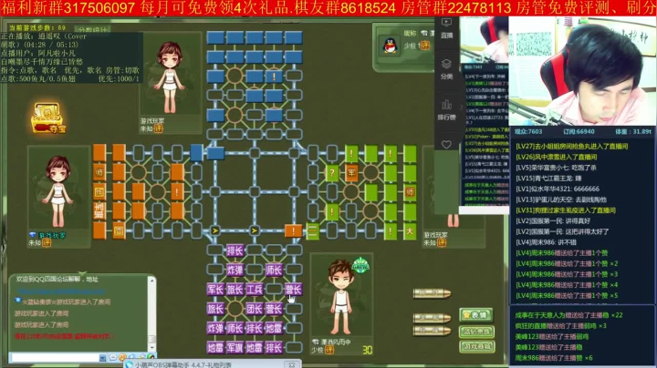 【棋牌娱乐】神机小诸葛的精彩时刻 20210321 14点场