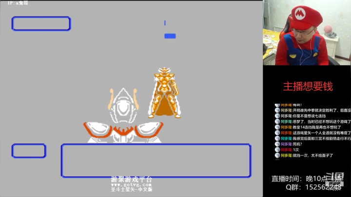 【2021-03-20 22点场】a鬼哥：a鬼哥-儿时的2P可还有联系？
