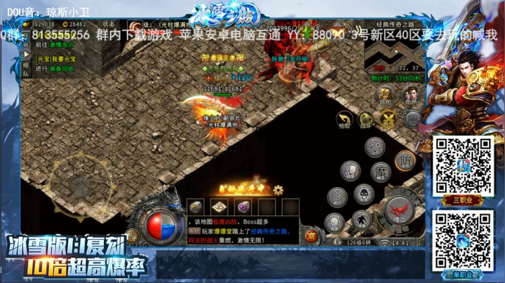 【2021-03-21 14点场】琼斯小卫：这个游戏这么刺激~最新恐怖大作来了