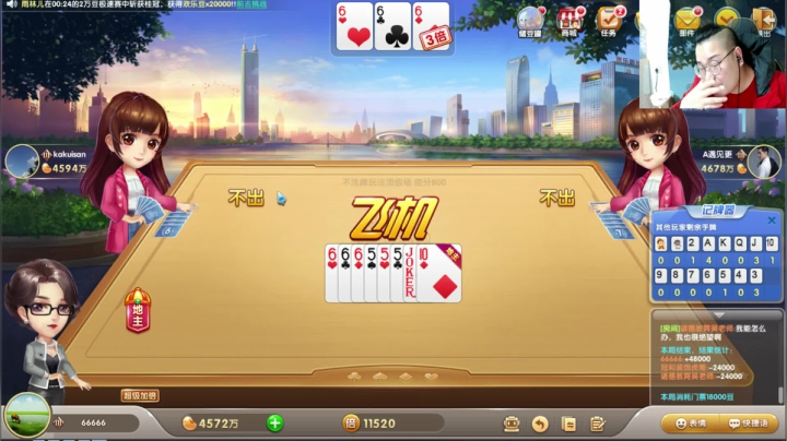 【天天象棋】雷疯小叔的精彩时刻 20210321 00点场