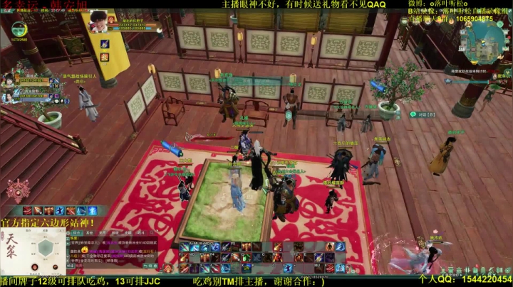 【2021-03-21 19点场】落叶听松：双倍经验！下午吃鸡，晚上3DPS！