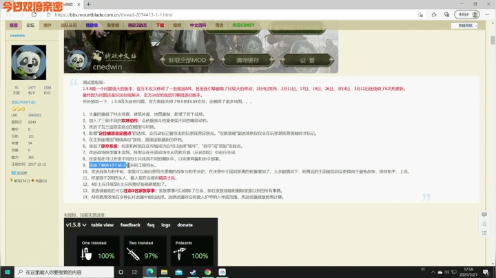 【主机其他游戏】寅子的精彩时刻 20210321 17点场