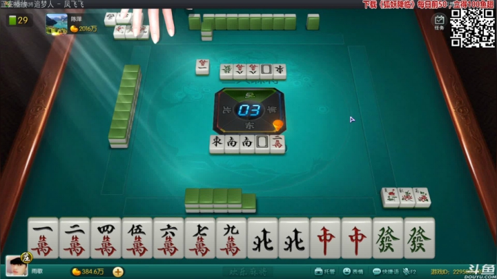 【欢乐麻将】靓旭的精彩时刻 20210321 02点场