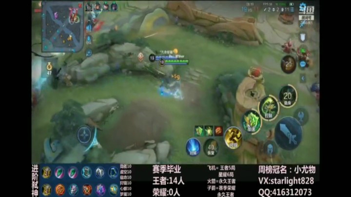 鬼谷子精彩集锦