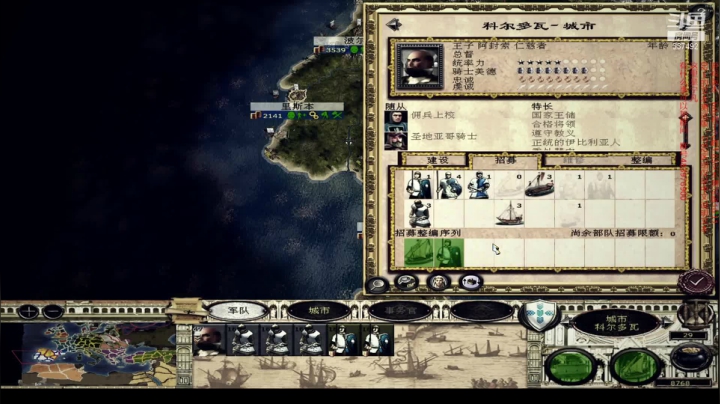 【2021-03-21 21点场】附属掌旗官：htb君王之略02上的文本测试版-葡萄牙