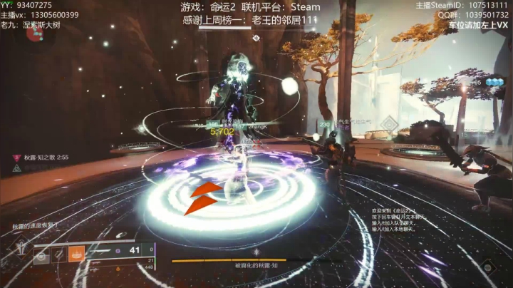 【2021-03-20 20点场】六爷直播：专业带水友巅峰一条龙~