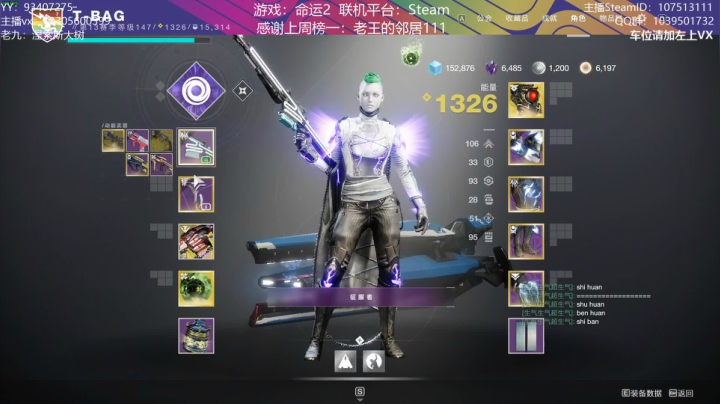 【2021-03-20 22点场】六爷直播：专业带水友巅峰一条龙~