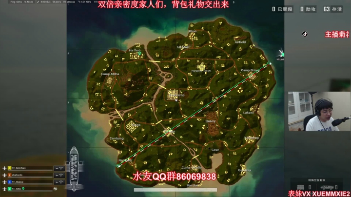 【绝地求生】顶级菊宝a的精彩时刻 20210321 13点场