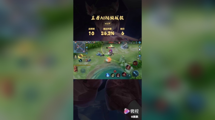 Destiny飘美人