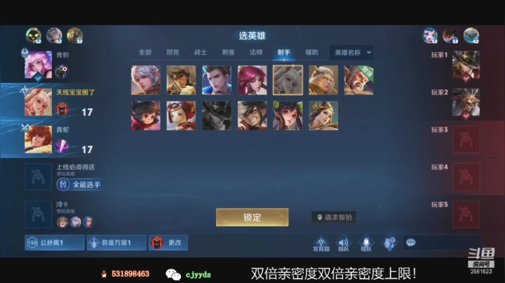 【2021-03-13 00点场】冲酱ccc：冲酱的巅峰连胜日记！！！双倍亲密度！