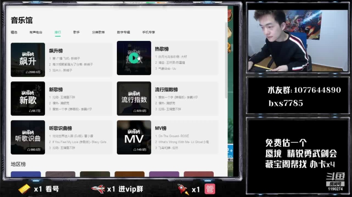 【2021-03-19 22点场】梦幻百晓生丶：剑会上分搞一搞~！