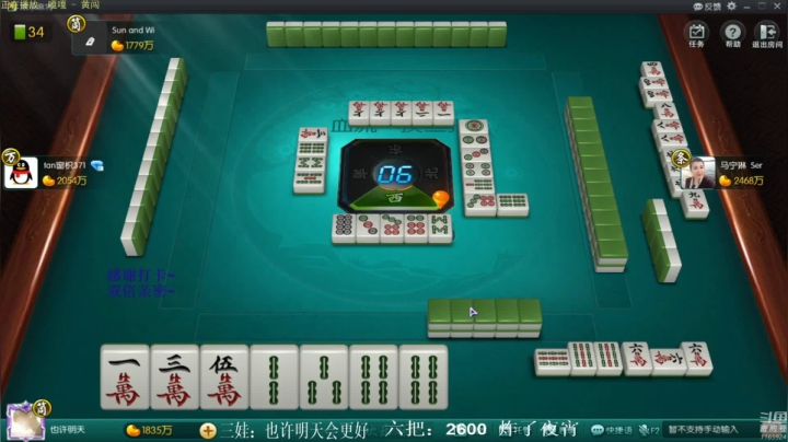 【欢乐麻将】靓旭的精彩时刻 20210321 11点场