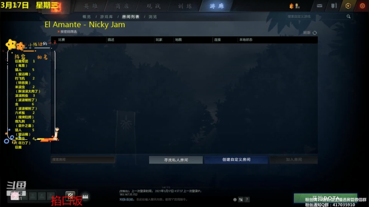 【2021-03-17 21点场】陌小陌：新赛季，努力！
