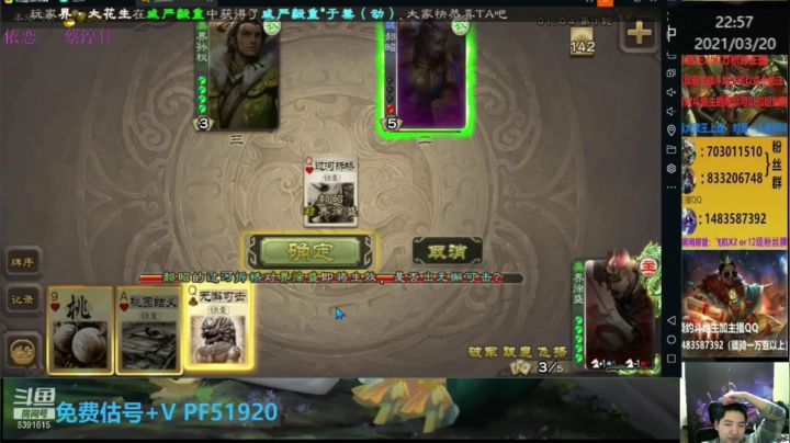 中了，中了，兄弟们我中了