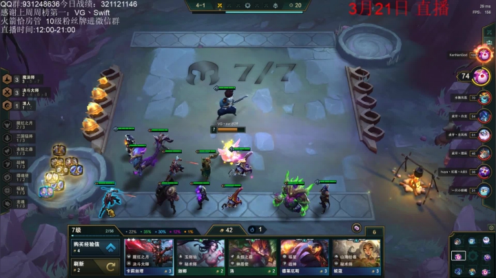 【2021-03-21 18点场】初音未来灰飞：大号2275分咯！小号王者冲分！