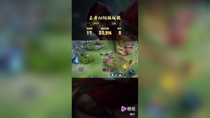 达摩