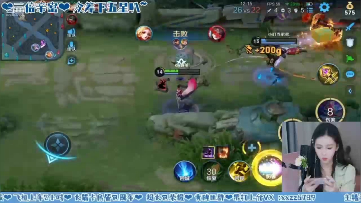 再次秒貂蝉
