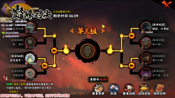 【2021-03-20 20点场】Kurozuka名超：娱乐超影，顶级教学！