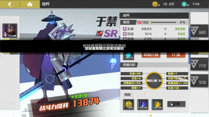 【2021-03-19 07点场】小染指o：【镇魂街：武神躯】新游试玩