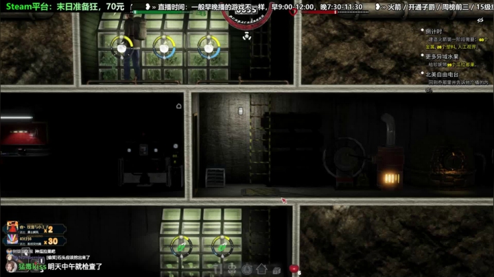 【2021-03-21 13点场】阿愈Ayu：愈❥»一人份早间游戏食堂