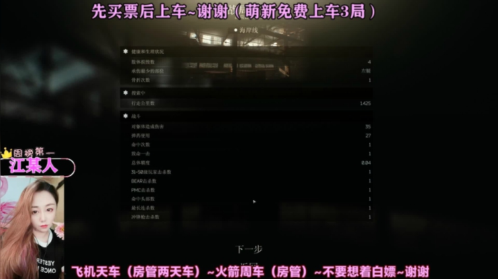 【2021-03-18 19点场】武大瑶：【武大瑶】硬核女导师