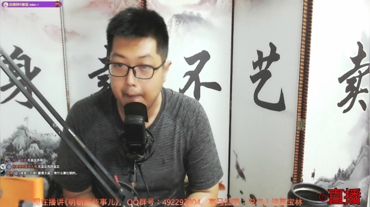 【2021-03-20 20点场】说书人诸葛宝林：本周就歇3.17，然后连播4567