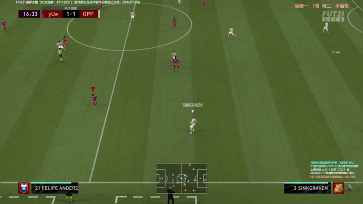 【2021-03-19 18点场】COCO花式FIFA：瓦神出征 寸草不生！武林大会任务抬一手