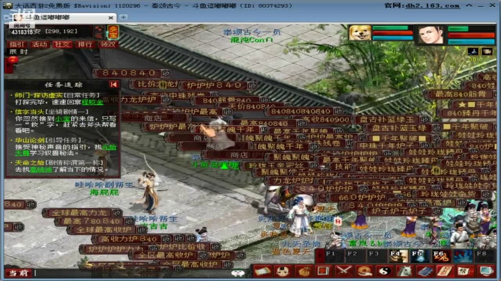 【2021-03-20 08点场】逗嘟嘟嘟：跨越千年  大话秦风