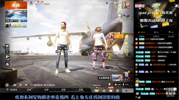 【2021-03-20 21点场】Xp灬小鹏：粉带主播局 躺鸡局