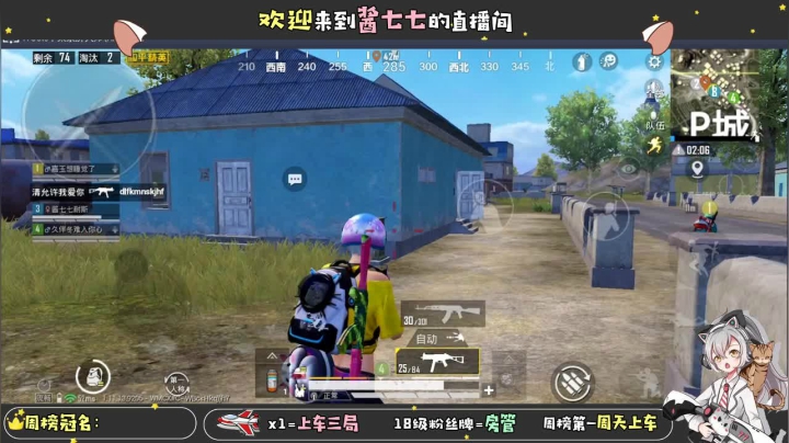 【2021-03-17 17点场】酱七七ouo：酱七七的直播间