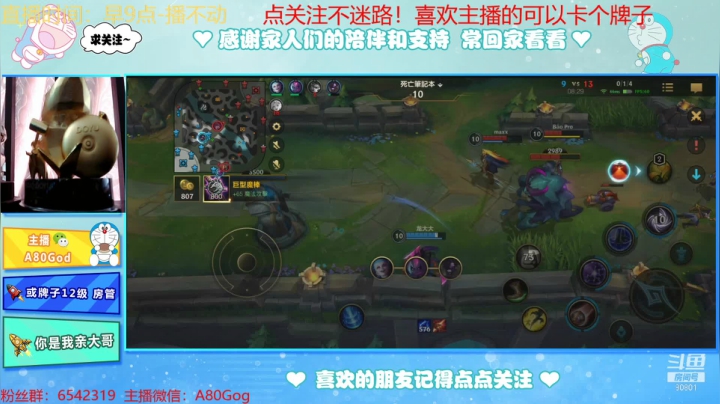 【2021-03-21 09点场】80God：今天我要发条上大分！