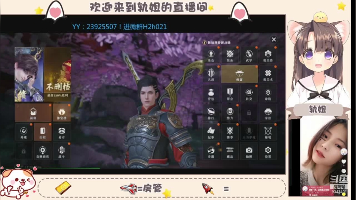 【2021-03-20 17点场】轨姐：备战公测微信一区暗之逆鳞