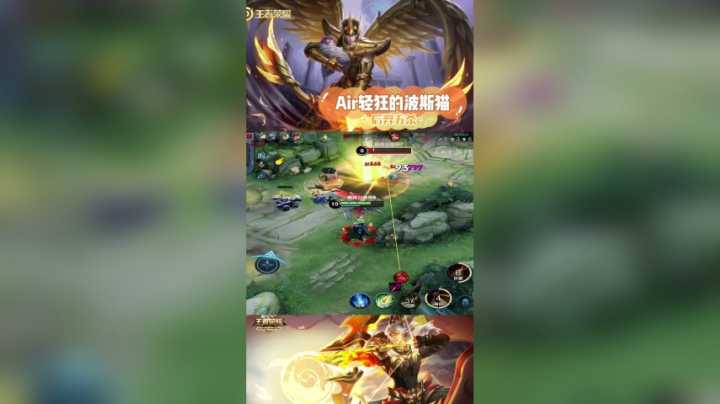 巅峰赛后羿极限走A，丝血五杀！