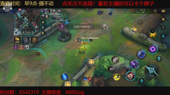 【2021-03-21 11点场】80God：今天我要发条上大分！