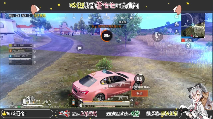 【2021-03-18 15点场】酱七七ouo：酱七七的直播间