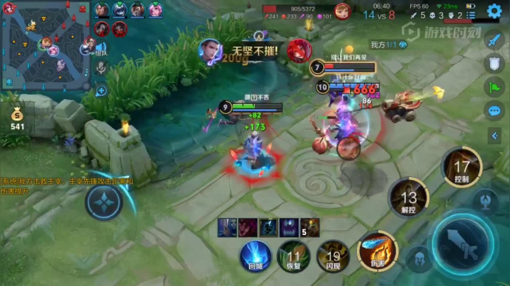 QQ视频20210321234001