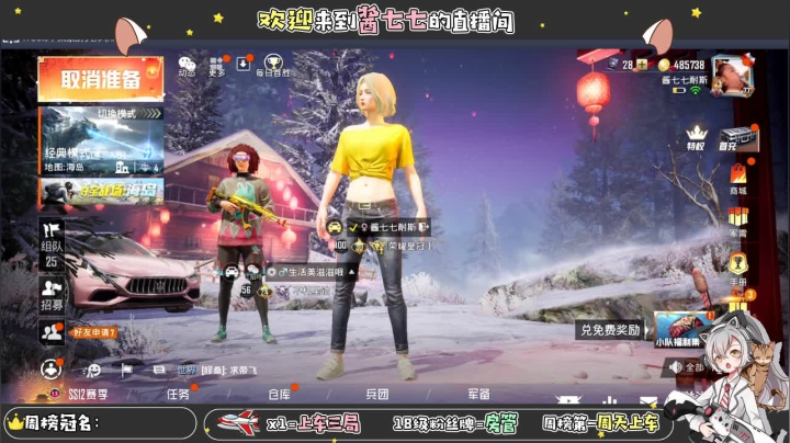 【2021-03-20 17点场】酱七七ouo：酱七七的直播间