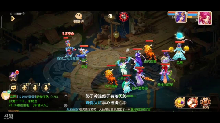 【2021-03-17 13点场】奇怪的陌笑：梦幻手游啊