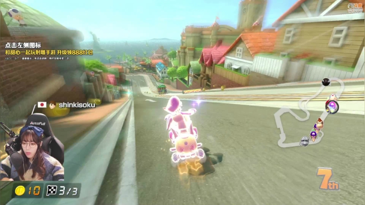 【马里奥赛车】甜心战士的精彩时刻 20210321 11点场