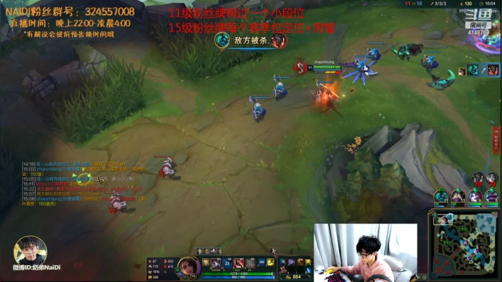【2021-03-21 01点场】解说奶弟：happygame！阿卡丽佐伊专业户