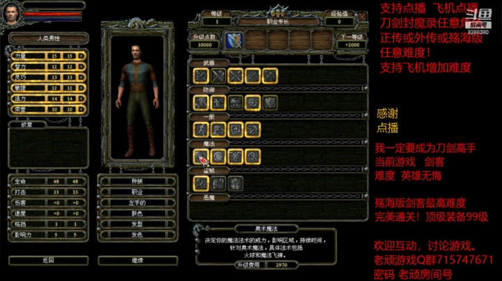 【怀旧游戏】我是老顽的精彩时刻 20210320 21点场