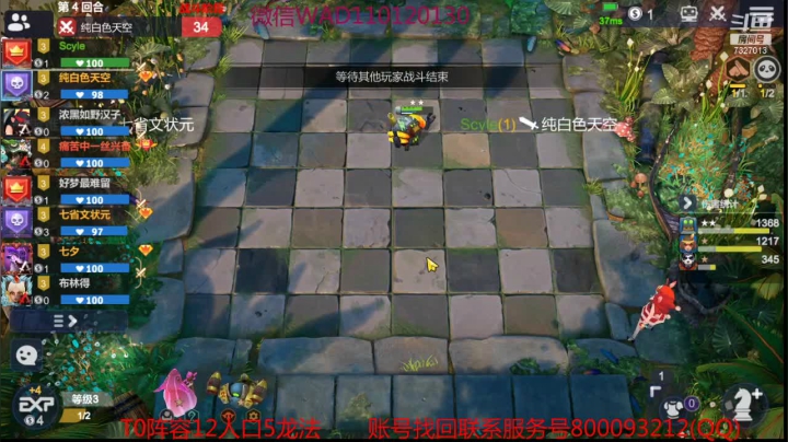 【2021-03-15 13点场】黄东东0923：可帮渡劫！！！！