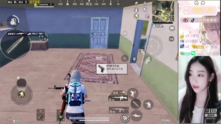 【2021-03-20 12点场】人间小娜美：IOS帮上分上kd，办卡上车有车位